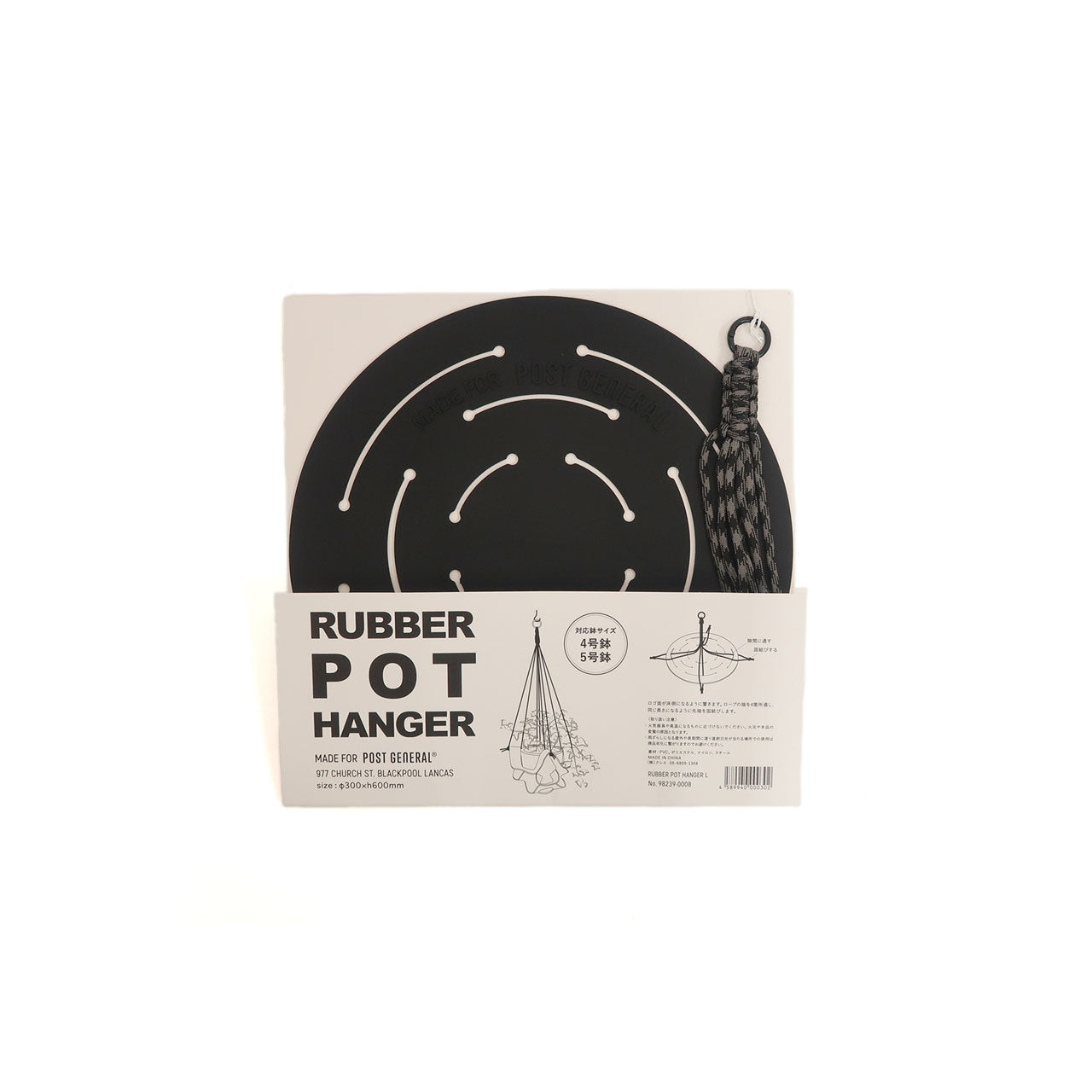 POST GENERAL / RUBBER POT HANGER S