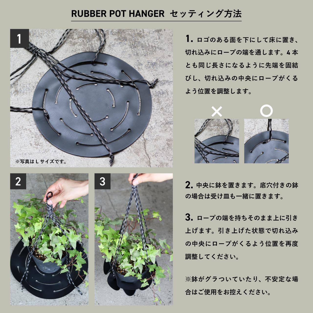 POST GENERAL / RUBBER POT HANGER L