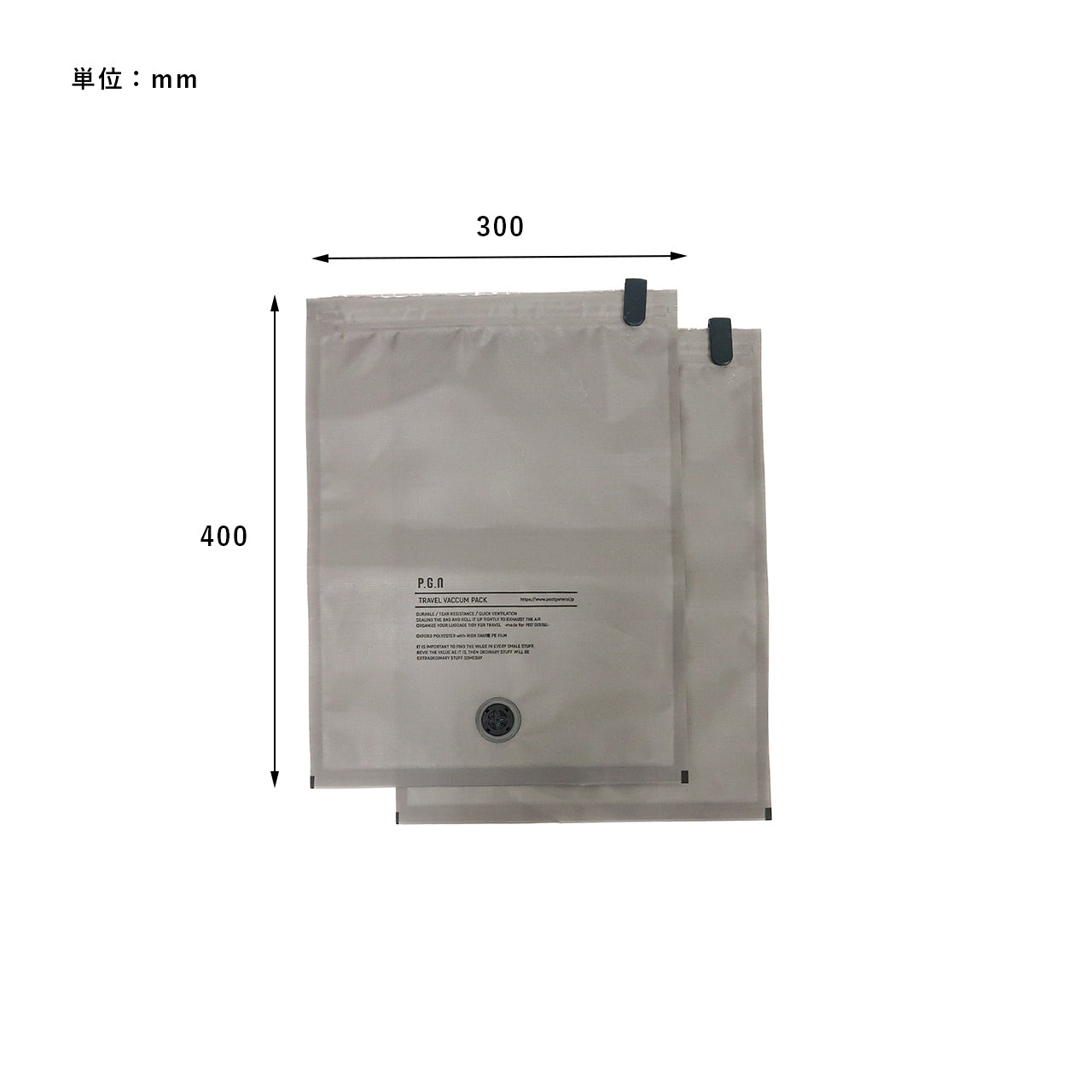 POST GENERAL / TRAVEL VACUUM PACK S -PACK2-