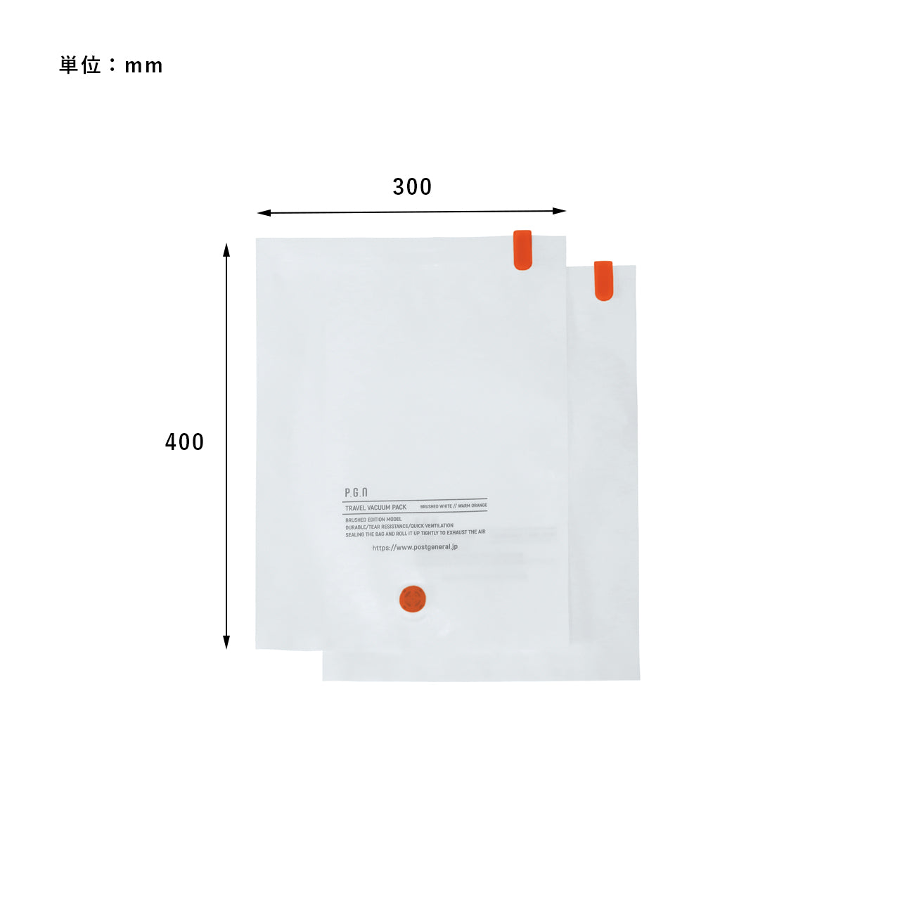 POST GENERAL / TRAVEL VACUUM PACK S -PACK2-