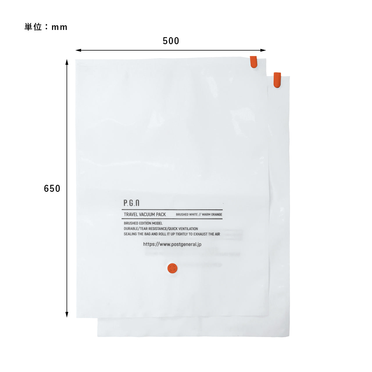 POST GENERAL / TRAVEL VACUUM PACK LL -PACK2-