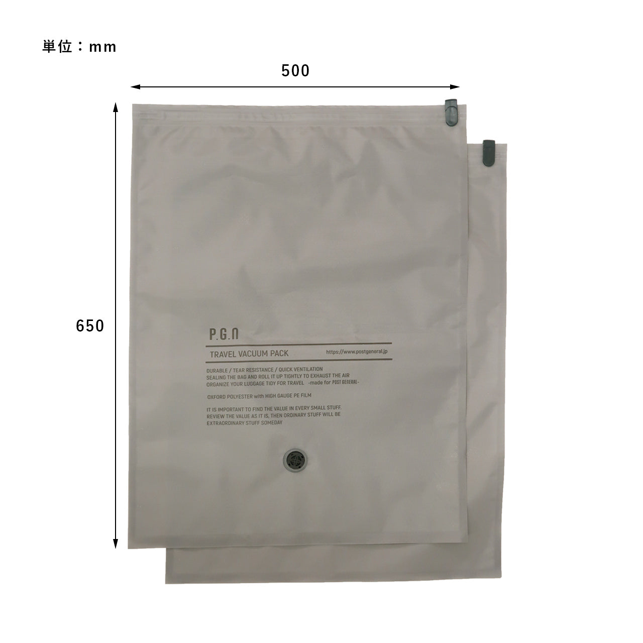 POST GENERAL / TRAVEL VACUUM PACK LL -PACK2-