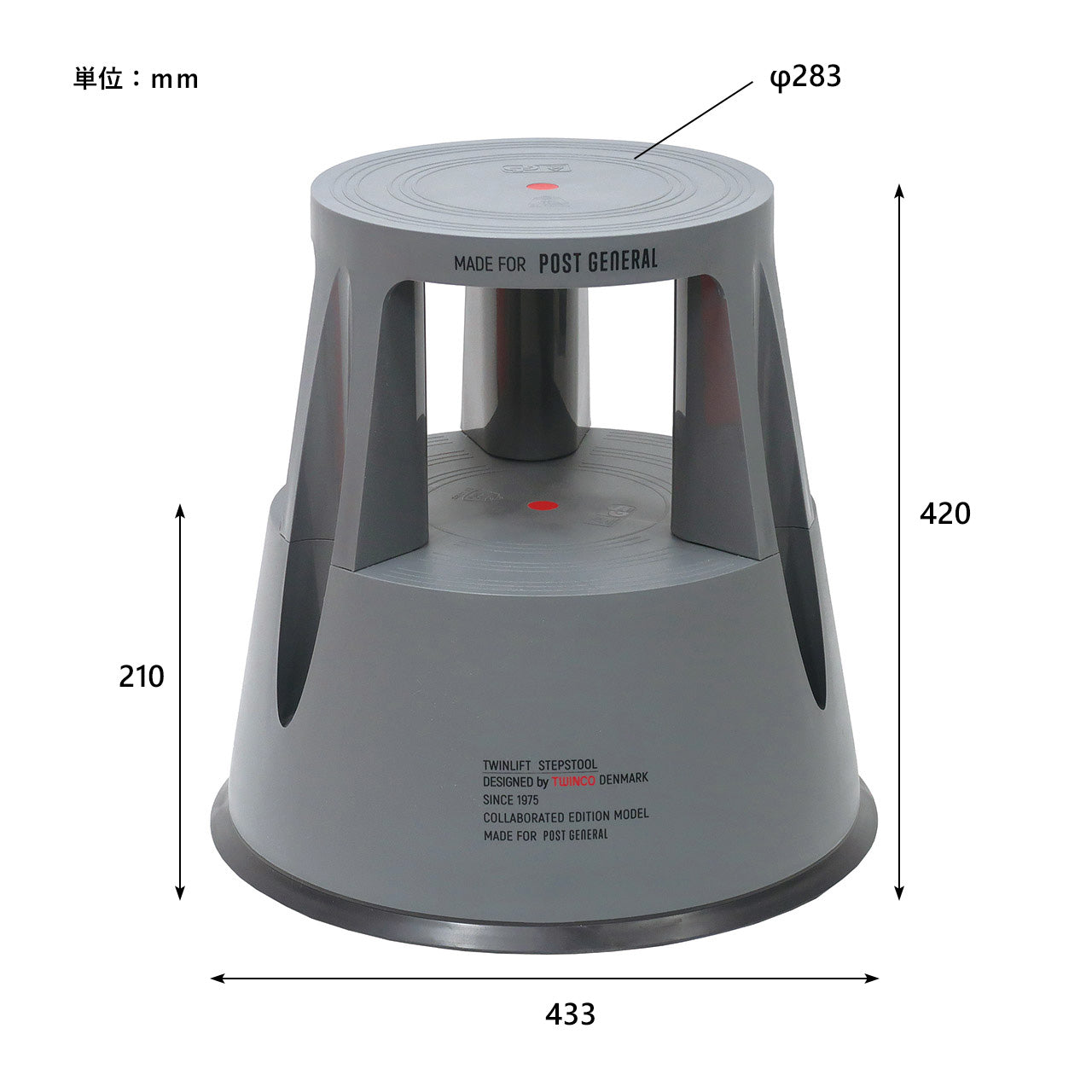 POST GENERAL / TWINCO STEP&STOOL