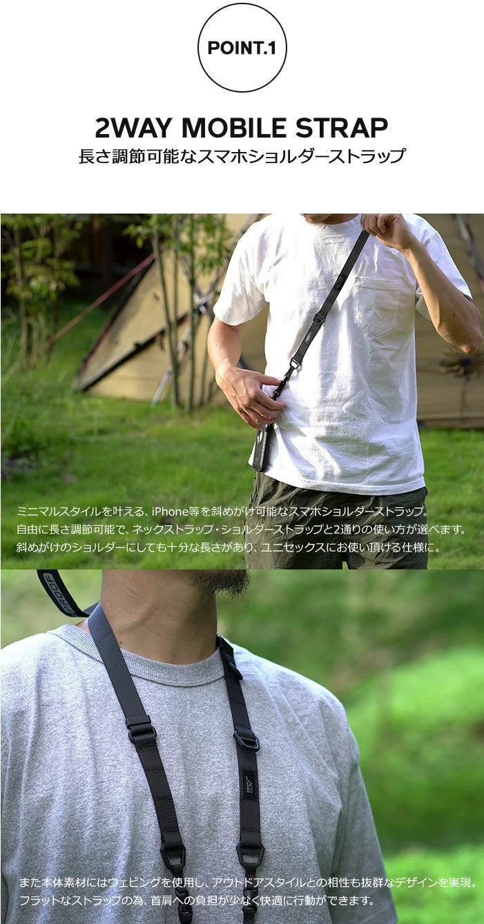 ROOT CO. / GRAVITY UTILITY WEBBING NECK/SHOULDER LOOP (ブラック)