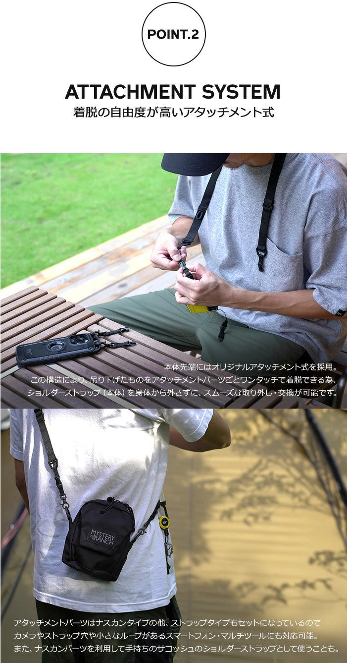 ROOT CO. / GRAVITY UTILITY WEBBING NECK/SHOULDER LOOP (ブラック)