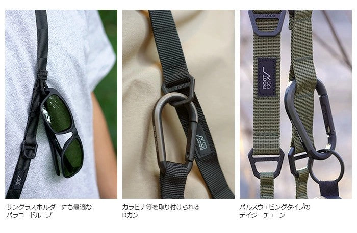 ROOT CO. / GRAVITY UTILITY WEBBING NECK/SHOULDER LOOP (ブラック)