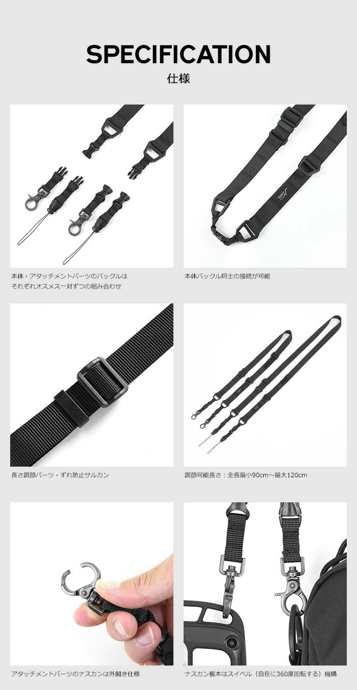 ROOT CO. / GRAVITY UTILITY WEBBING NECK/SHOULDER LOOP (ブラック)