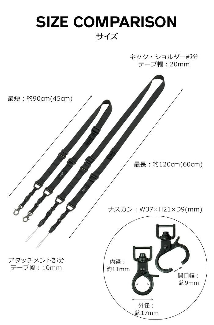 ROOT CO. / GRAVITY UTILITY WEBBING NECK/SHOULDER LOOP (ブラック)
