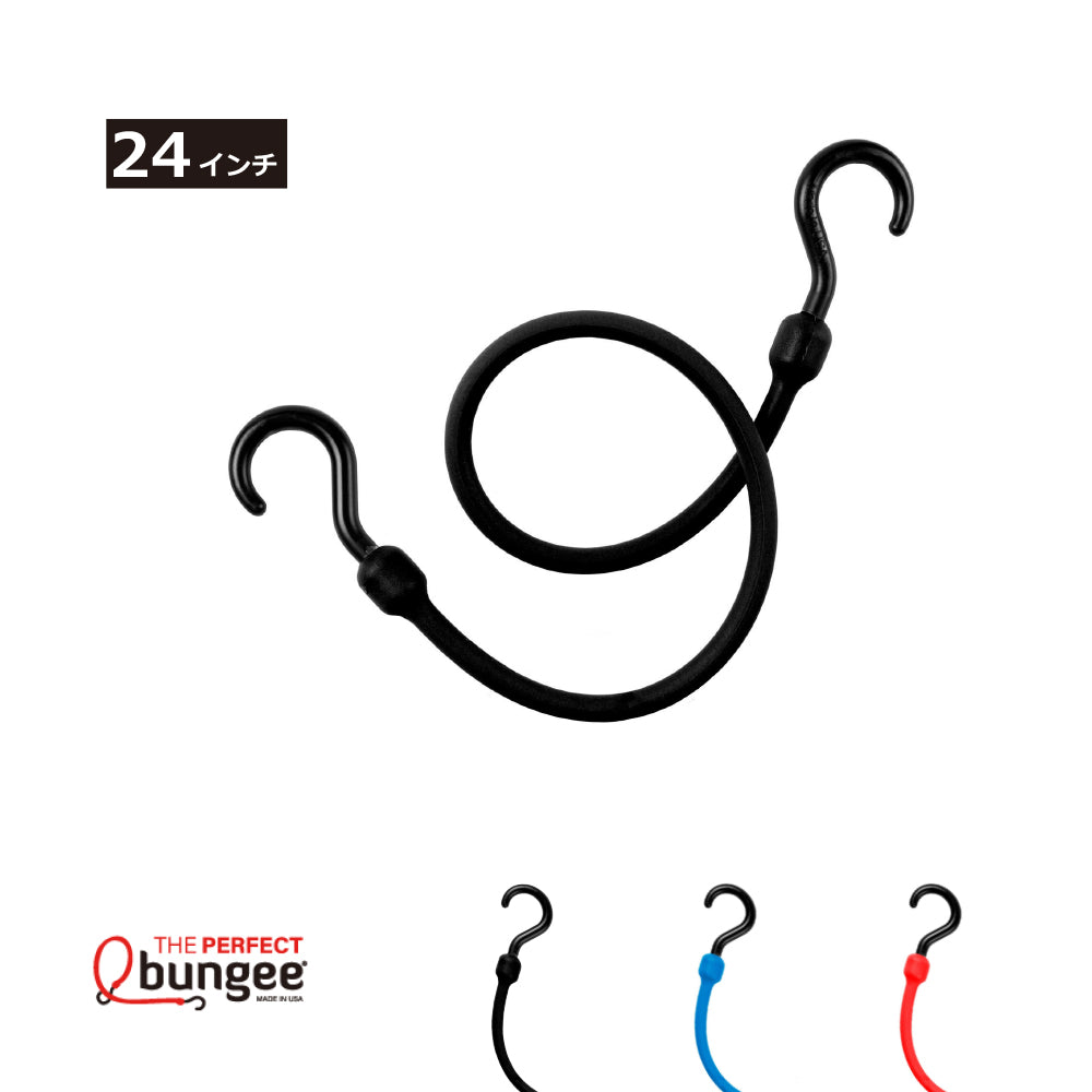 The Prefect Bungee / イージーストレッチ コード24"(60cm)