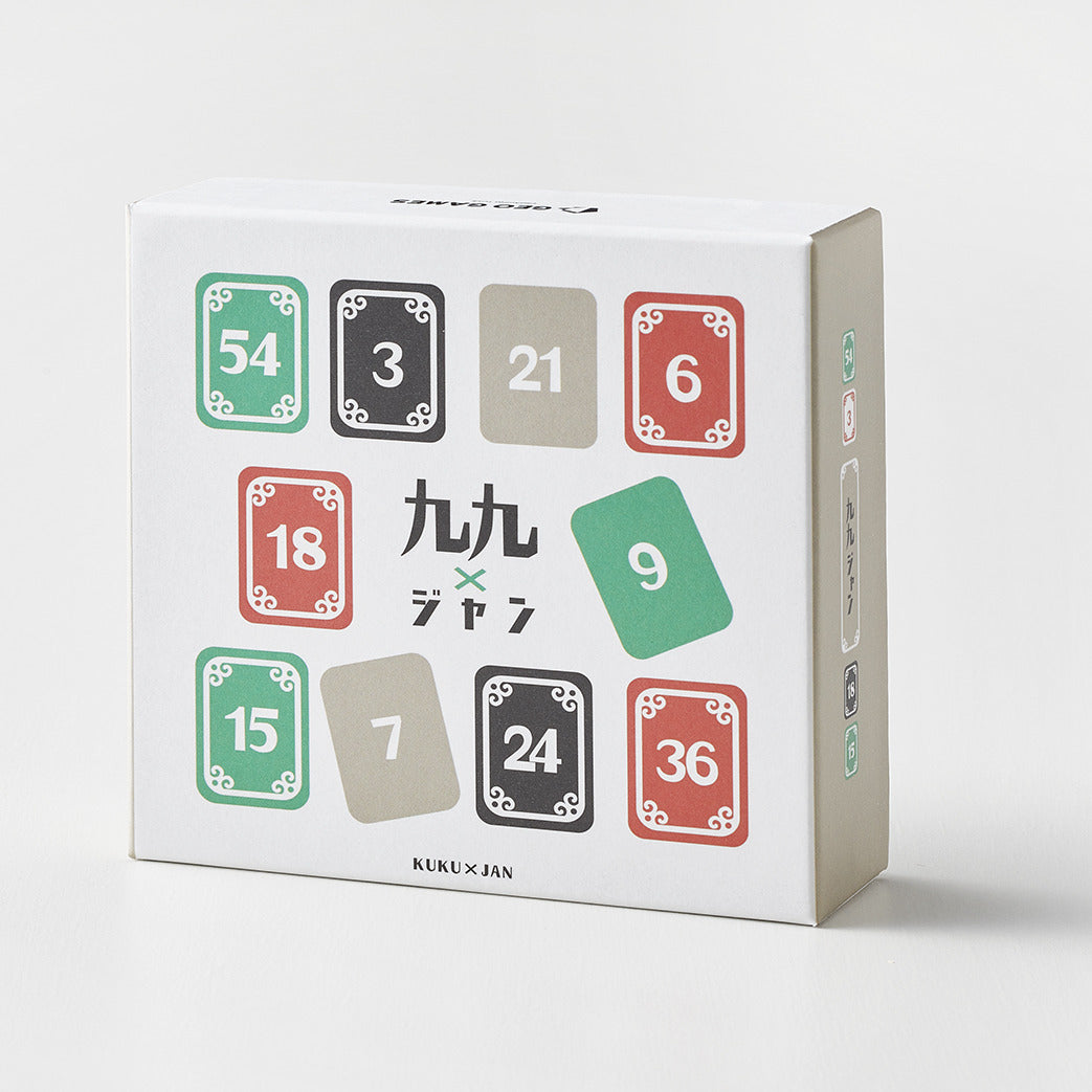 九九ジャン