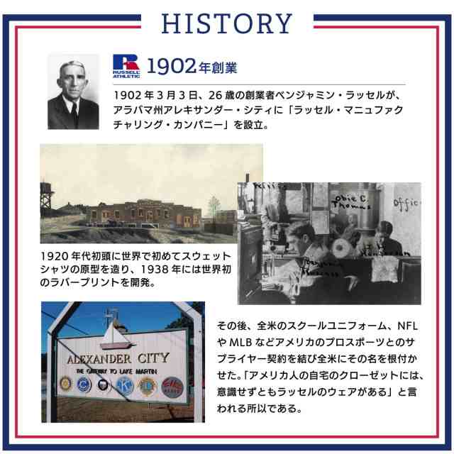 RUSSELL ATHLETIC / BOOK STORE Sweet Wmns Crew Neck Shirt