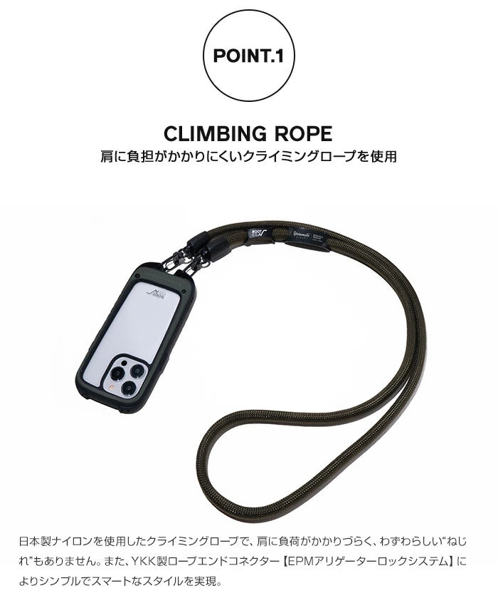 ROOT CO. / EPM × ROOT CO. YOSEMITE MOBILE STRAP (ブラック)