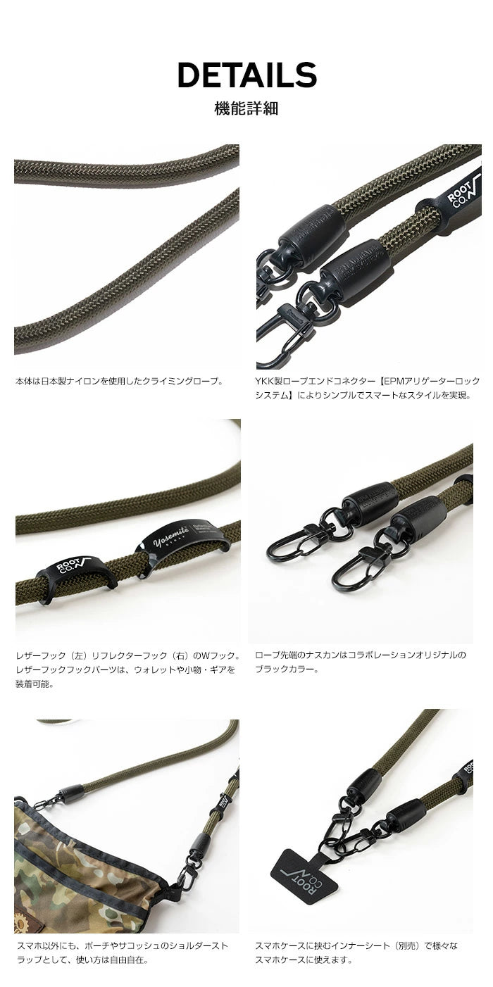 ROOT CO. / EPM × ROOT CO. YOSEMITE MOBILE STRAP (ブラック)