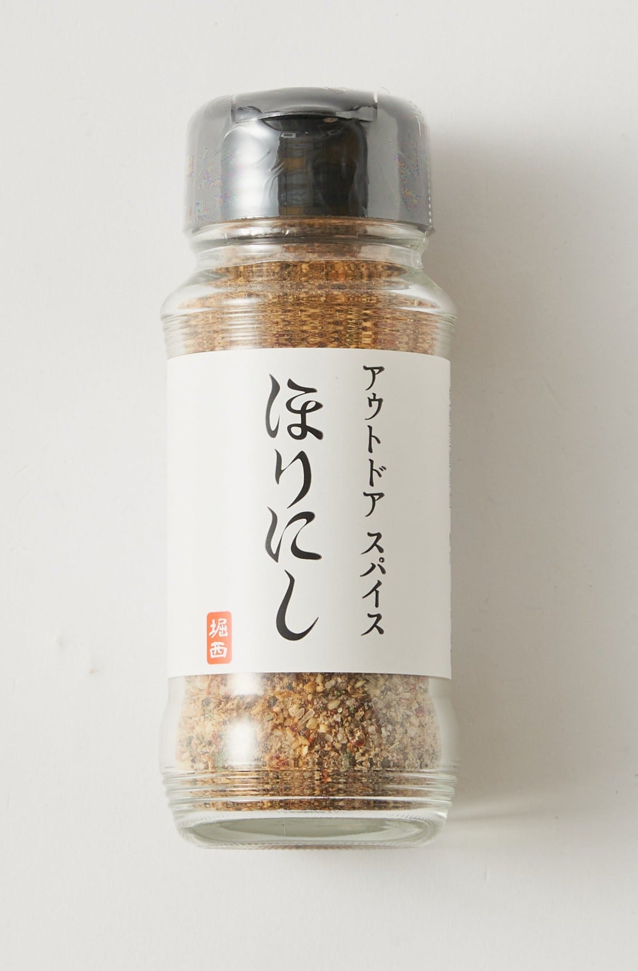 アウトドアスパイス ほりにし