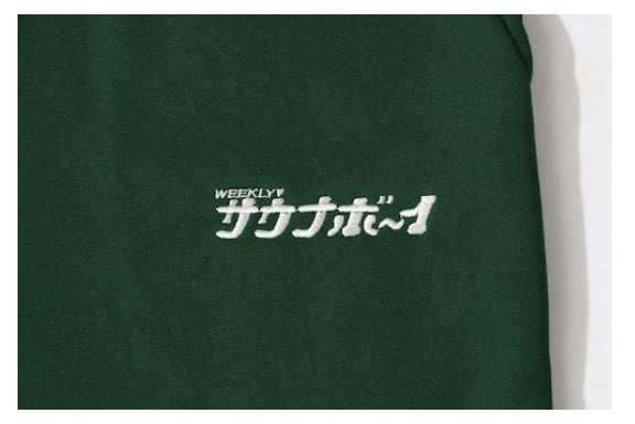 サウナボーイ / ロッカーキースウェットパンツ