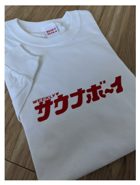 サウナボーイ / サウナボーイ ロゴロングスリーブTシャツ