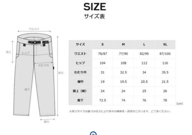 ROOT.CO / PLAY Omni-Field Pants