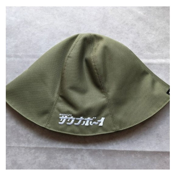 サウナボーイ / CORDURA SAUNA HAT