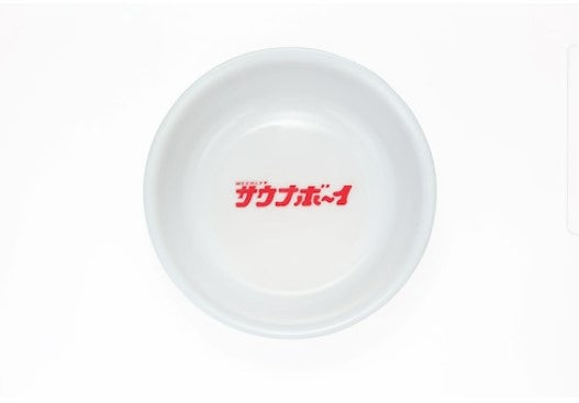 サウナボーイ / ロゴ入りプラスチック桶