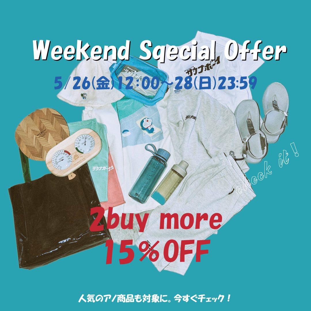 WEEKEND SPECIAL OFFER