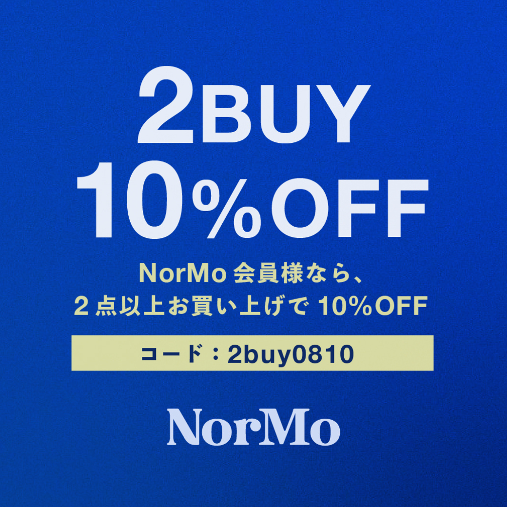 【サマーセール&2BUY10%OFFクーポン】