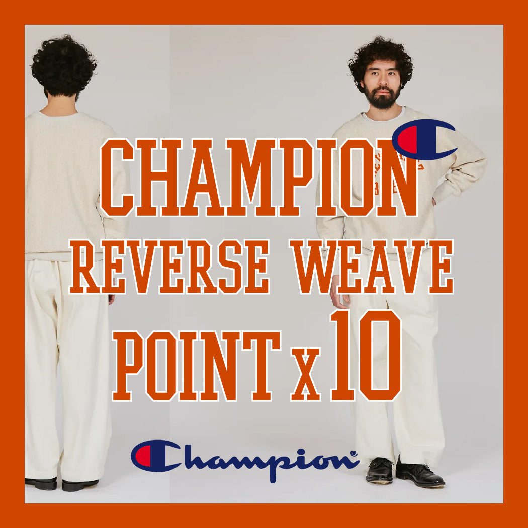 「Champion」ポイント10倍フェア開催！