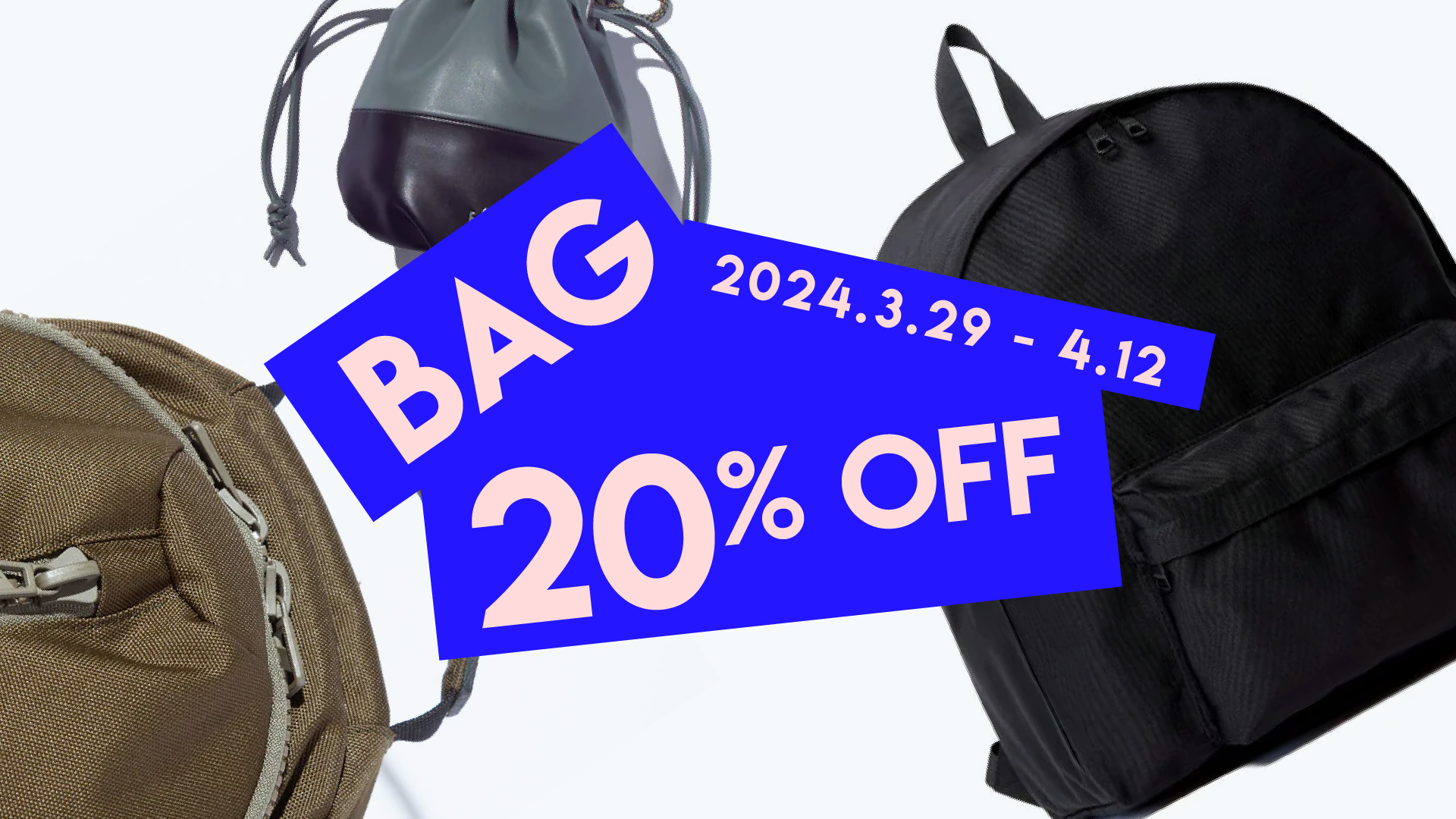 F/CE.、KELTY、 OUTDOORなどの人気ブランドの新作BAG！  期間限定20％OFF！