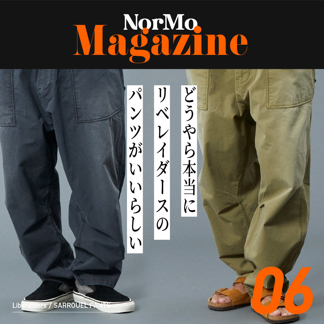 Normo Magazine 06