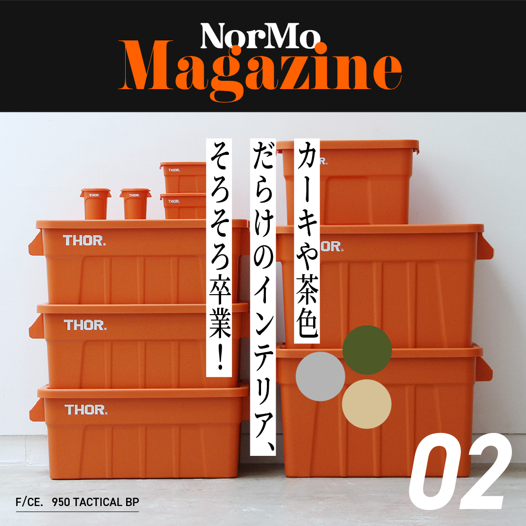 Normo Magazine 02