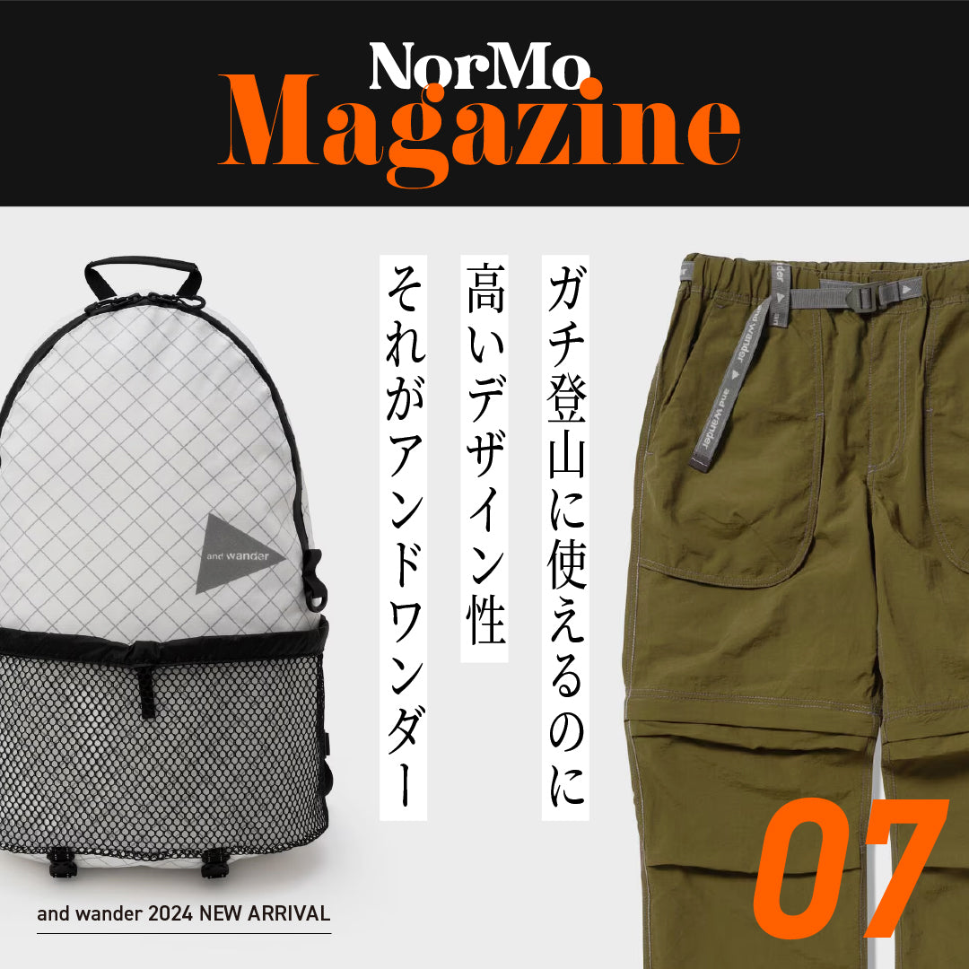 Normo Magazine 07