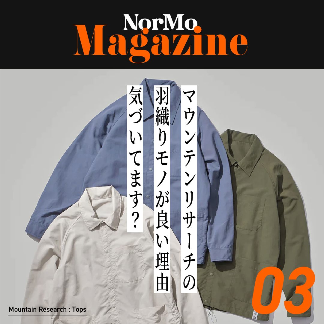 Normo Magazine 03