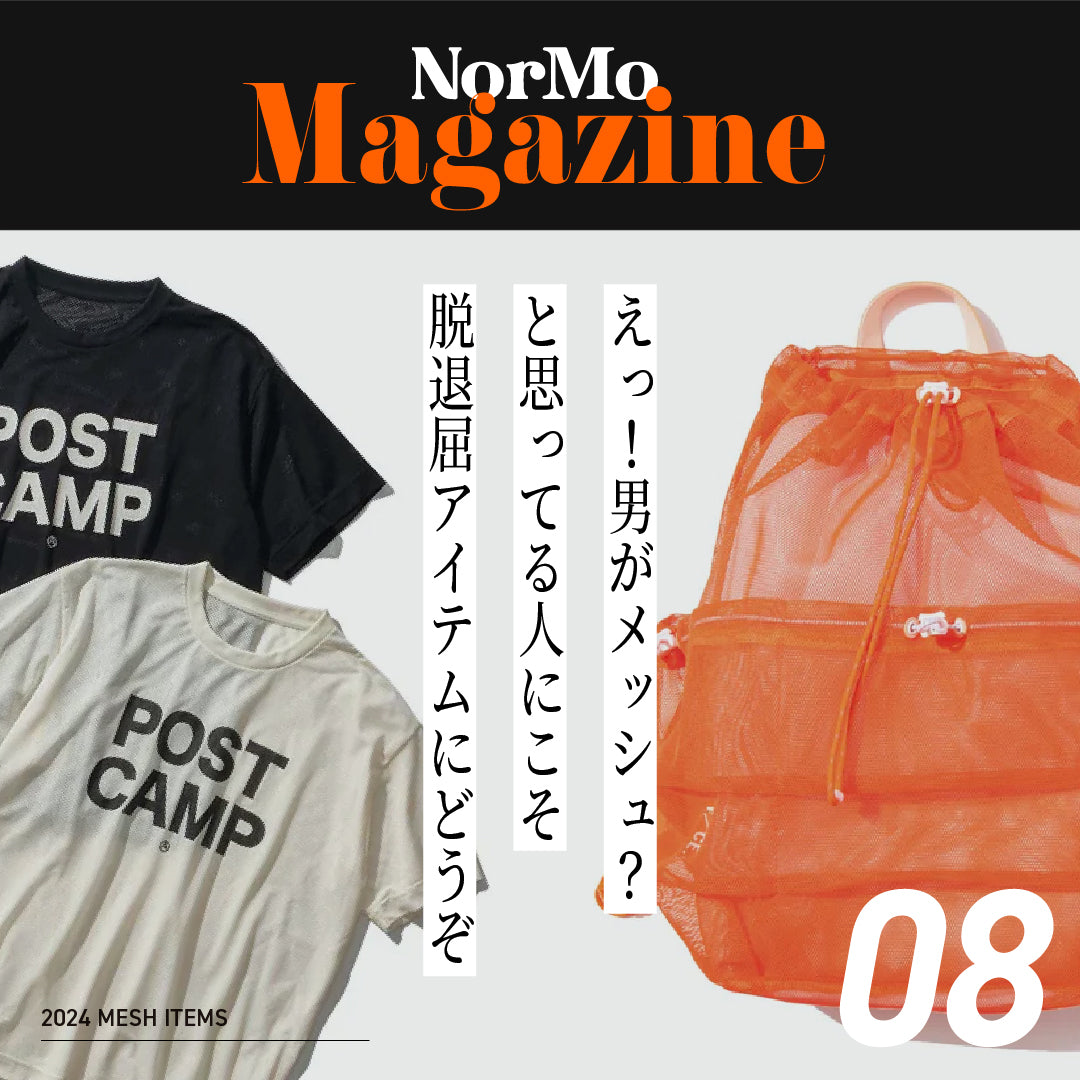 Normo Magazine 08