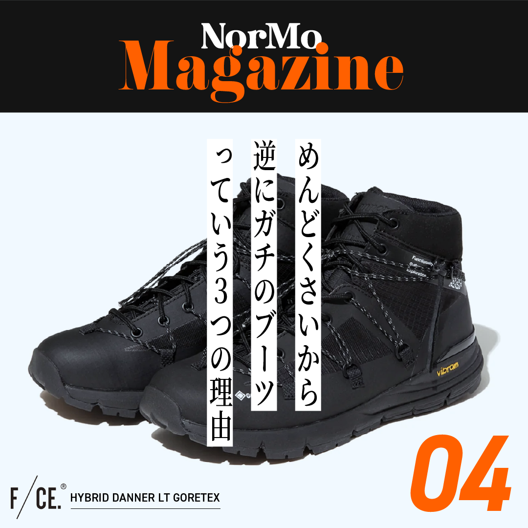 Normo Magazine 04