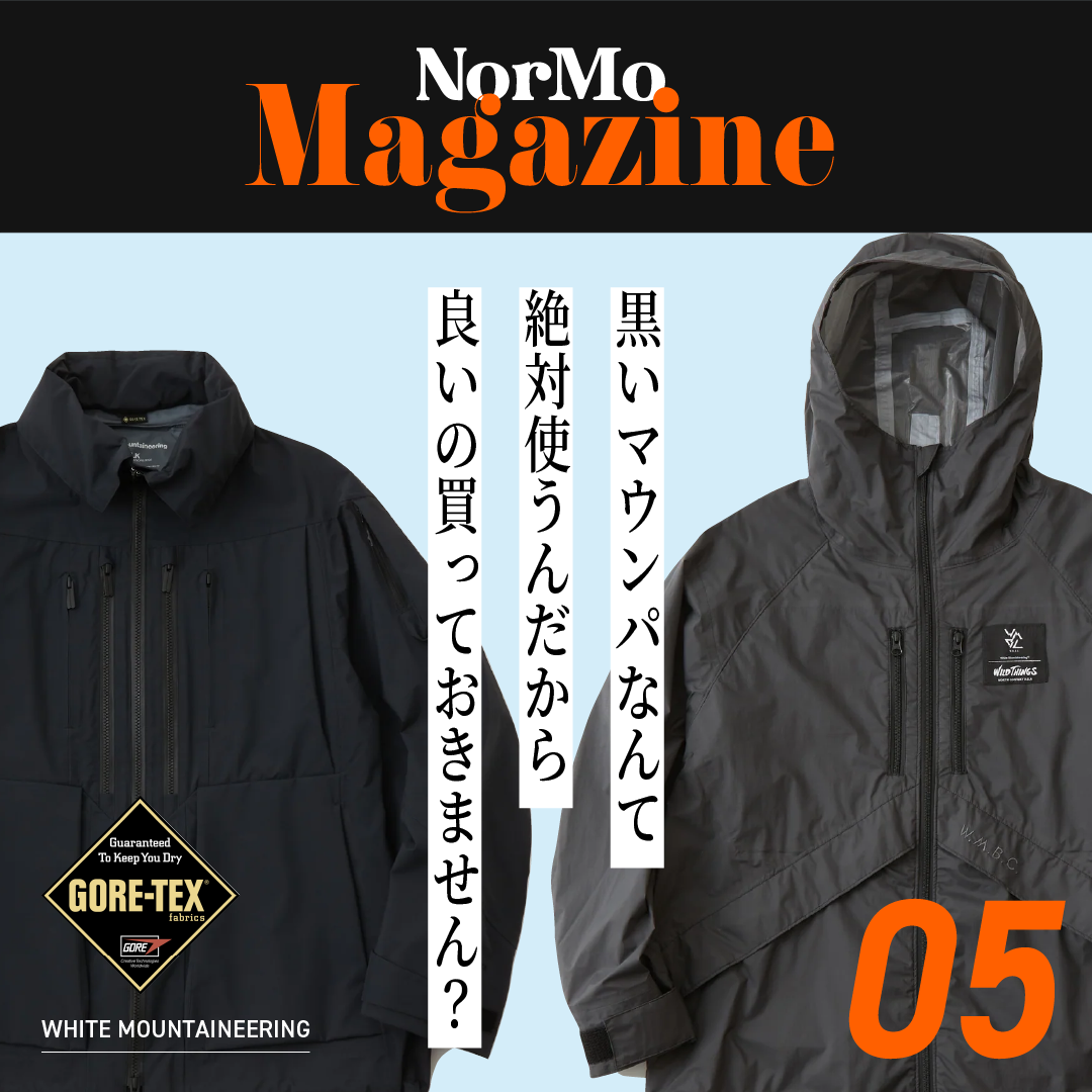 Normo Magazine 05
