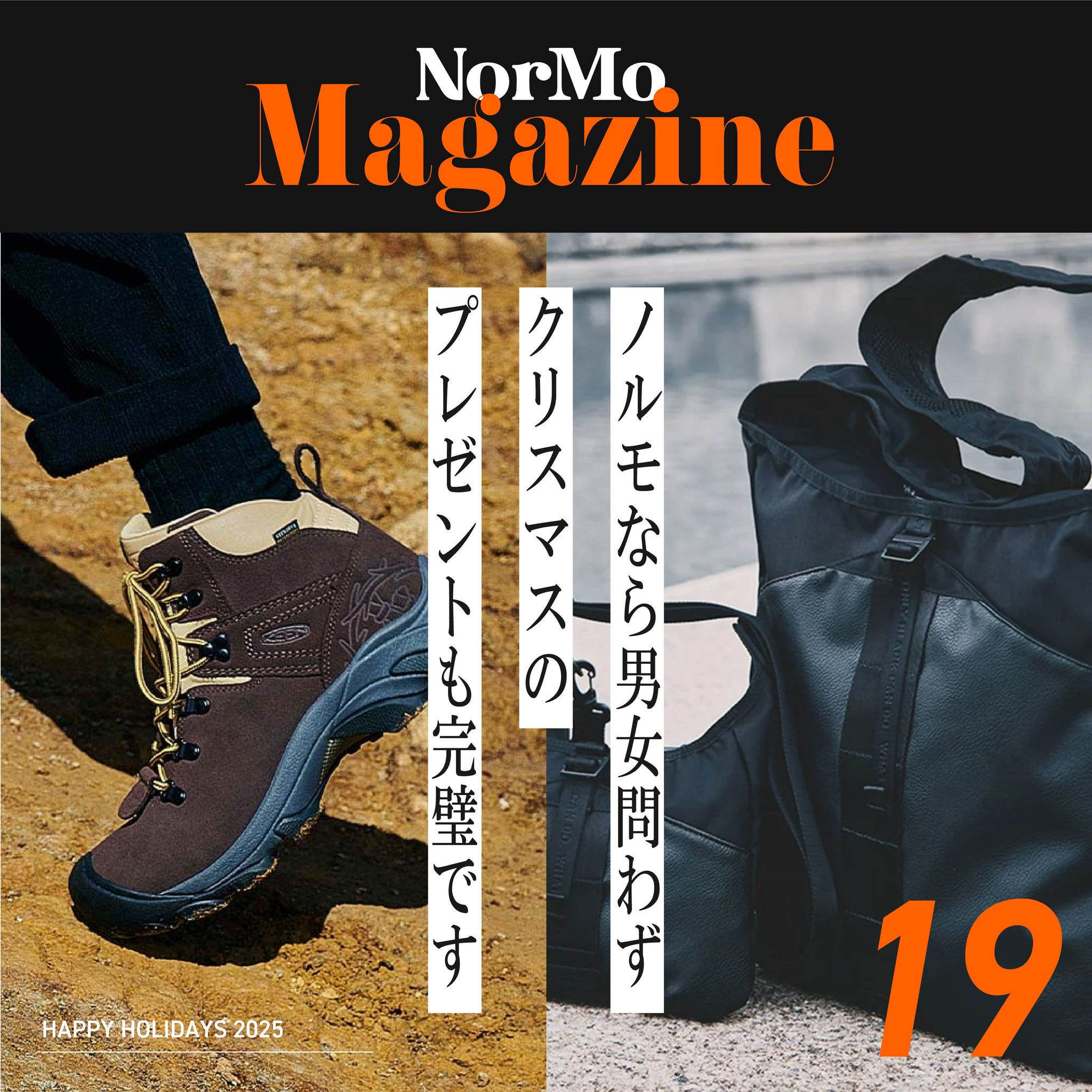 Normo Magazine 19