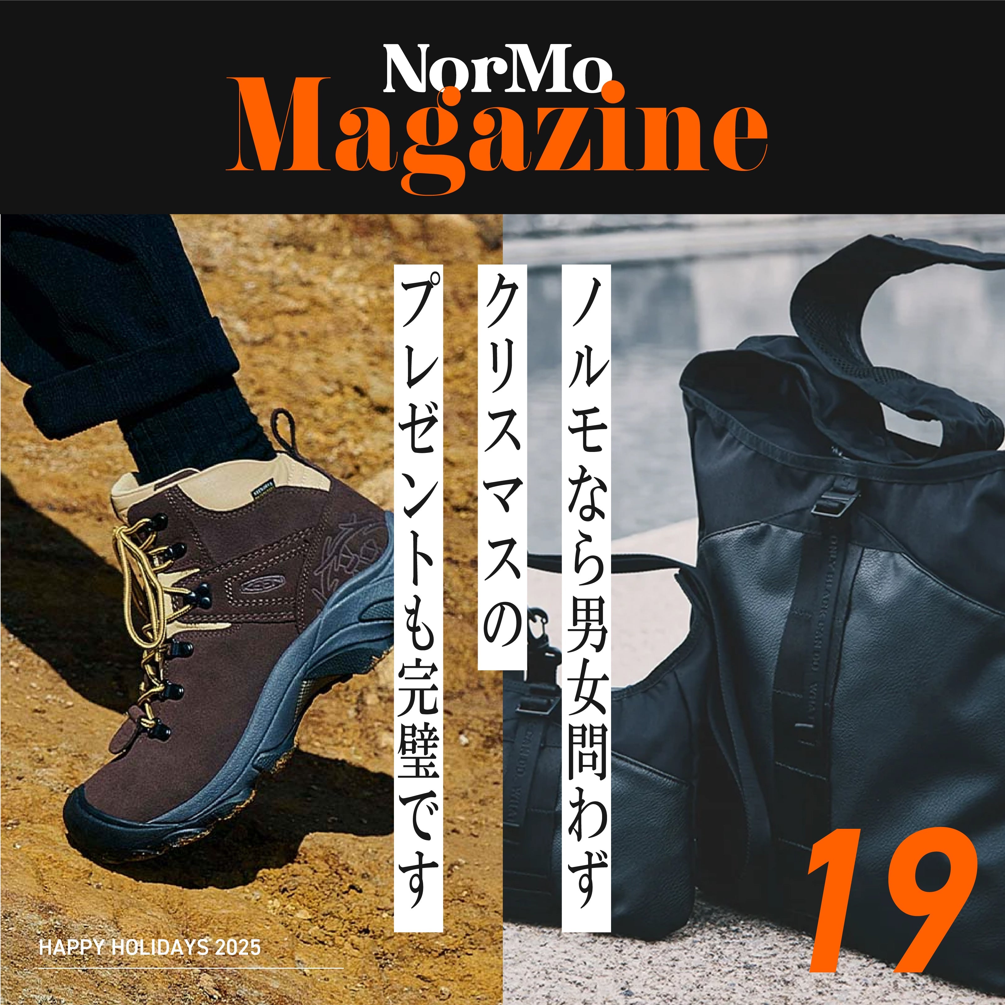 Normo Magazine 19