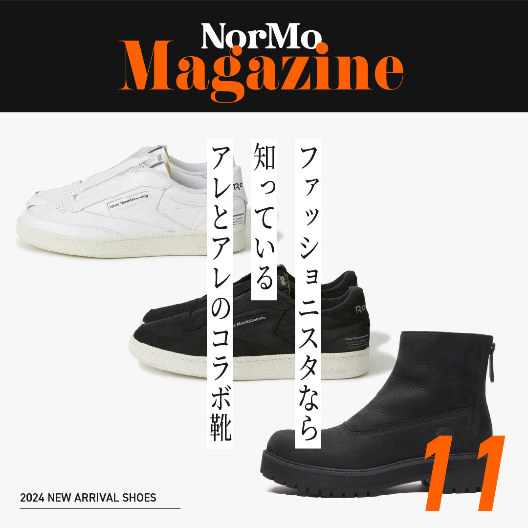 Normo Magazine 11