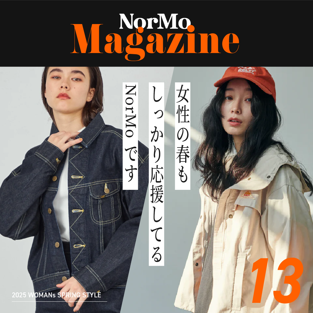 Normo Magazine 13