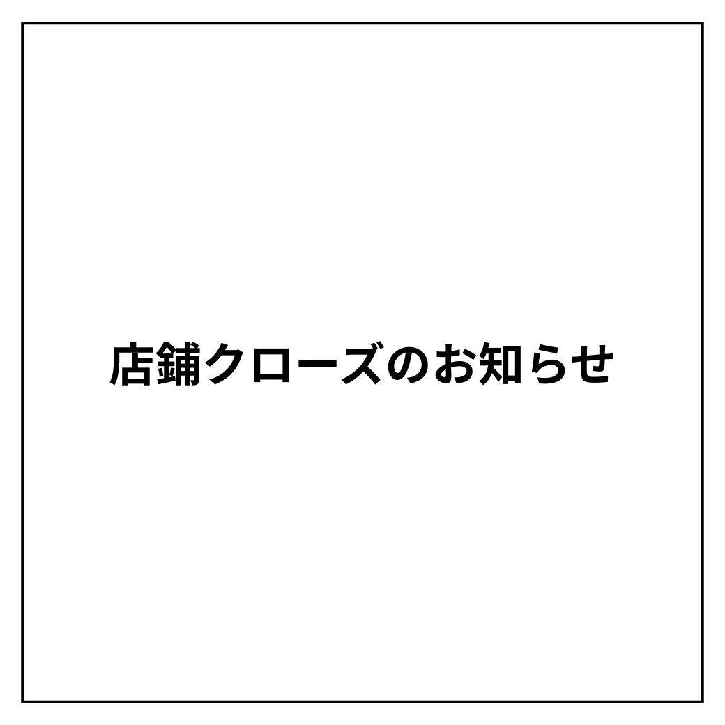 NorMo Ayase Garage　閉店のお知らせ