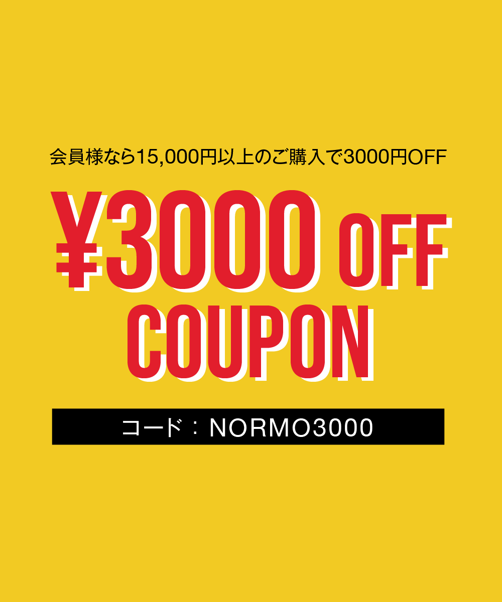 15,000円以上で3,000円OFFクーポンを発行中！