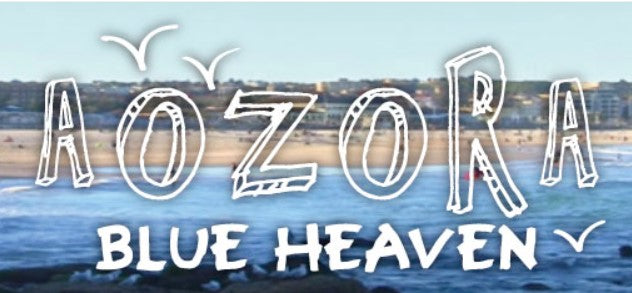 AOZORA - Blue Heaven -