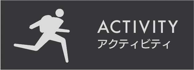 activity