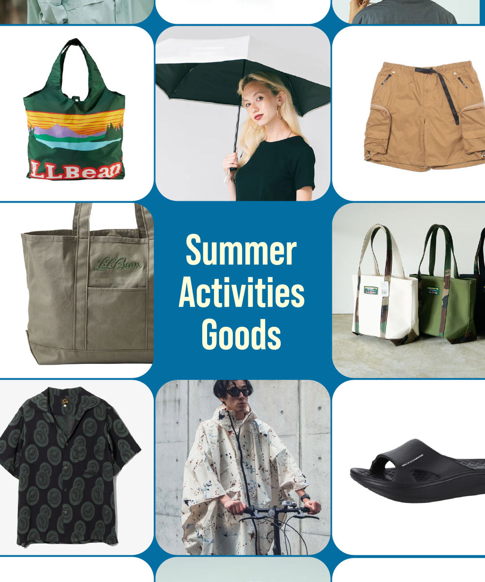 Summer Activity Goods