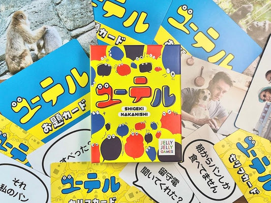 JELLY JELLY GAMES / ユーテル