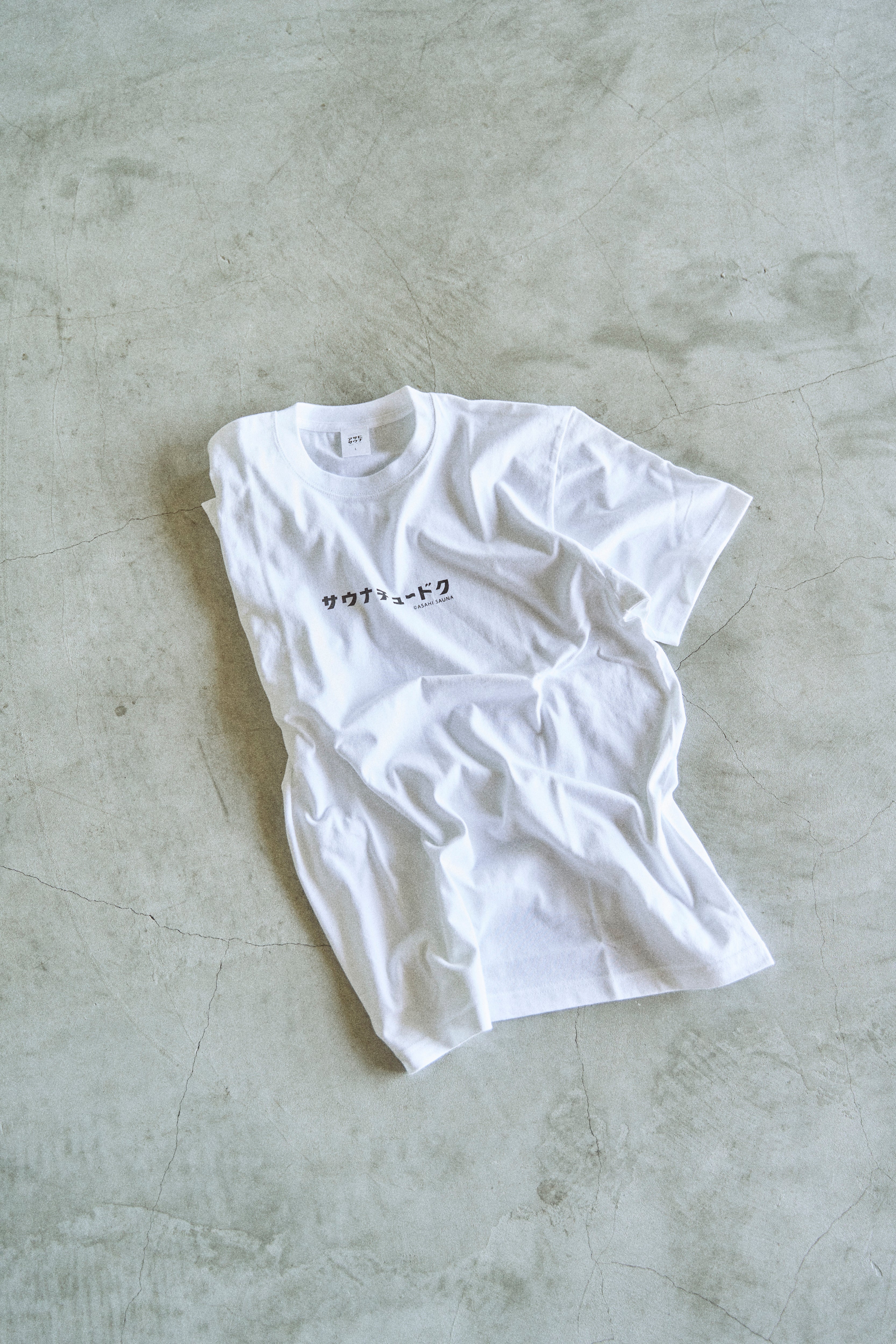 アサヒサウナ/サウナチュードクTシャツ（ホワイト）