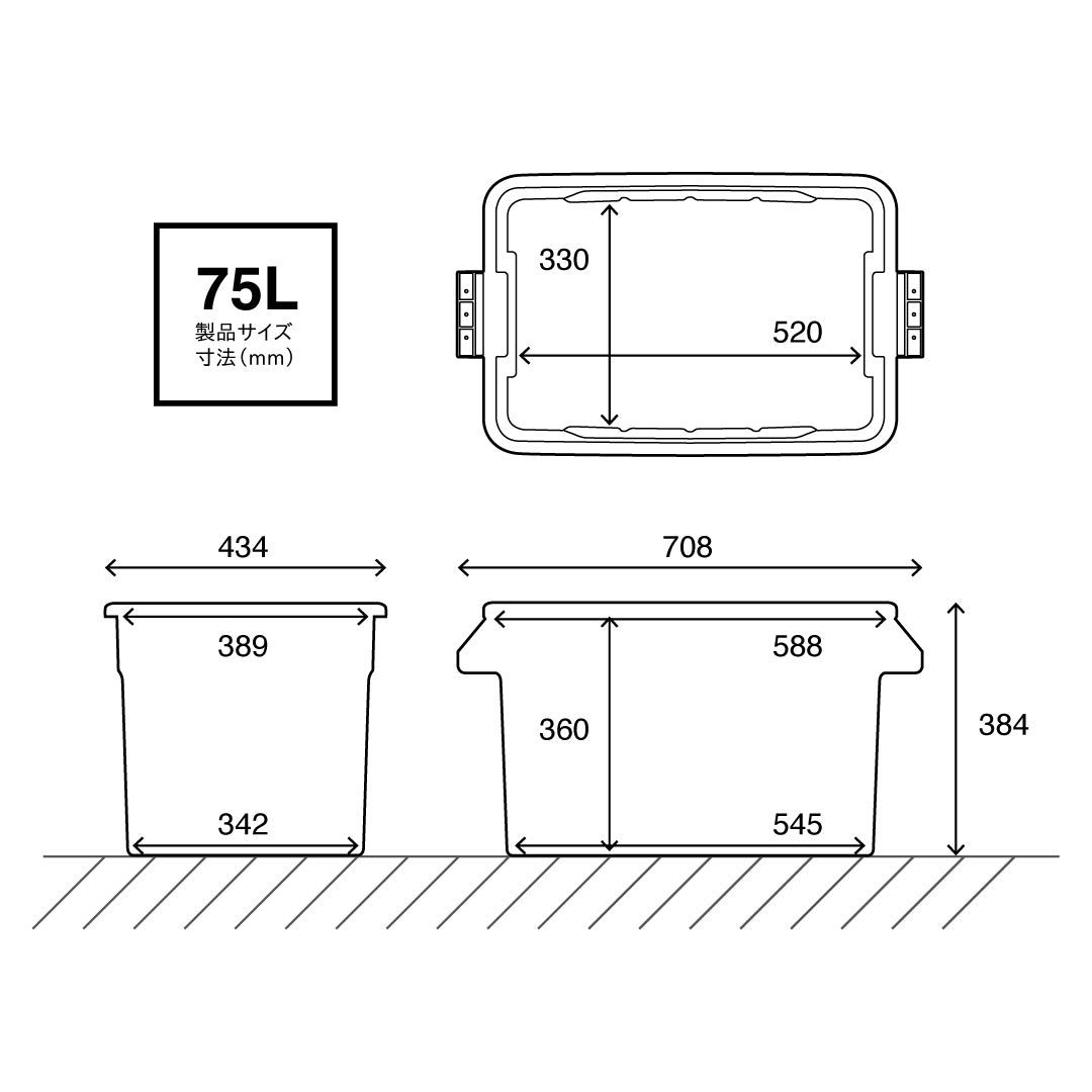 THOR /  Large Totes With Lid  75L