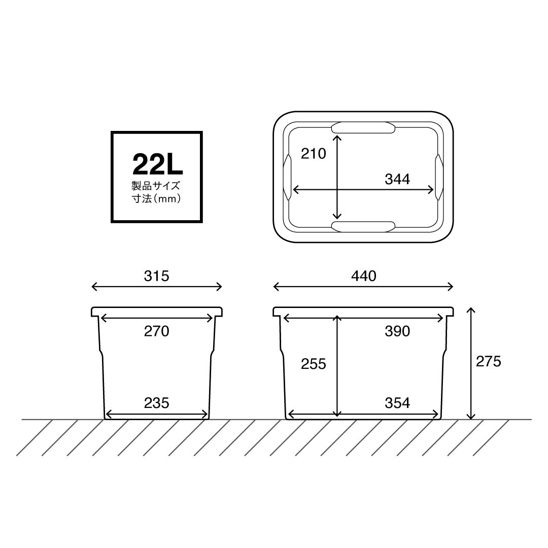 THOR /  Large Totes With Lid  22L