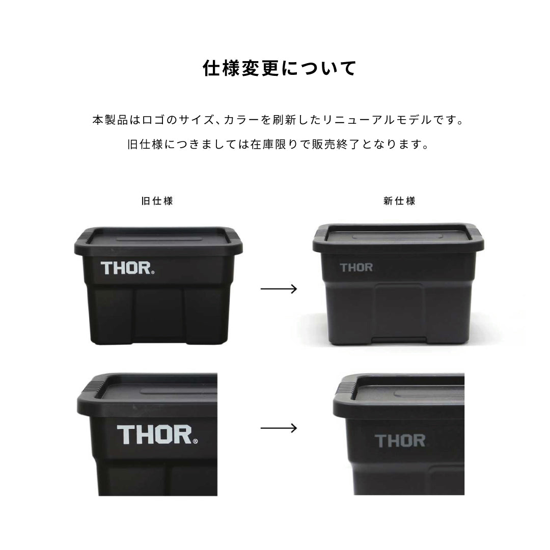 Thor /  Large Totes With Lid  75L