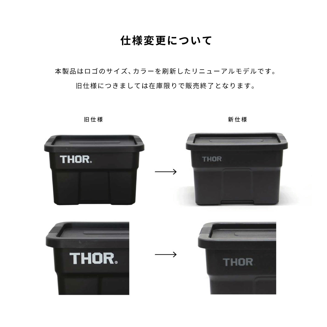 THOR /  Large Totes With Lid  75L