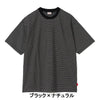 Healthknit / classic border jersey